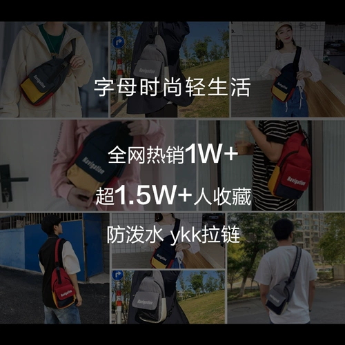 Semir, сумка через плечо, нагрудная сумка, мужская небольшая сумка, рюкзак, спортивная сумка на одно плечо