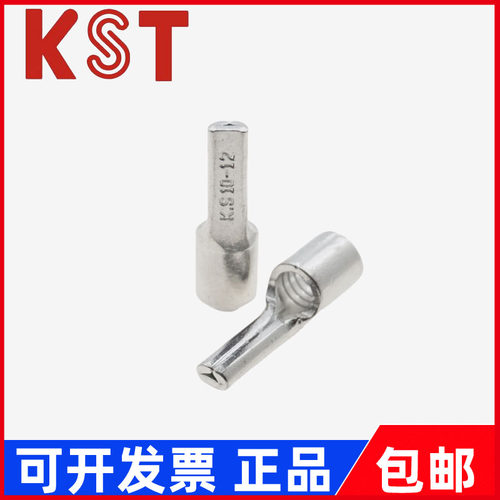 K.S台湾KST PTNB10-12/16-13/35/50-20 70/95-25-15扁形裸端子 - 图2