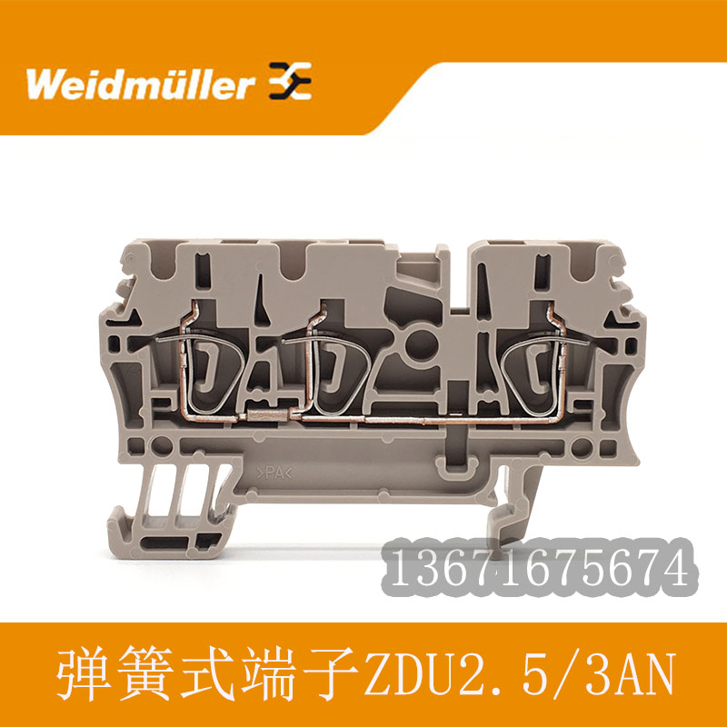 魏德米勒弹簧式接线端子ZDU2.5/3AN/4AN ZAP/TW1/TW2DB/TW3端板BL