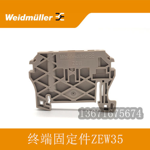 Weidmuller魏德米勒EW15 SAKEW ZEW WEW35/2堵头导轨终端子固定件 - 图0