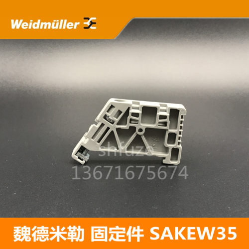 Weidmuller魏德米勒EW15 SAKEW ZEW WEW35/2堵头导轨终端子固定件 - 图2