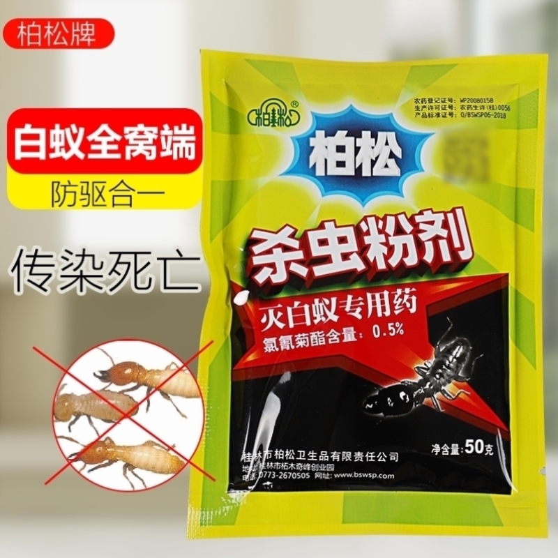 蚂蚁窝蚂蚁巢 新人首单立减十元 21年11月 淘宝海外 蚂蚁窝蚂蚁巢 新人首单立减十元 21年11月 淘宝海外