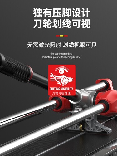 Rubi瑞比手动推刀瓷砖切割机地砖手持式推拉刀高精度升级加强原厂 - 图1