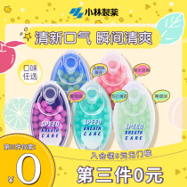 (Shop Recommended) Xiaolin Pharmaceutical No Sugar Breath Fresh Burst Pearl Sugar Mint Grape Qingti Rose Taste