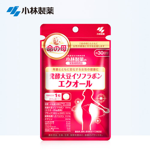 小林制药日本命之母大豆异黄酮辅助调理平衡雌激素更年期女30粒 - 图0