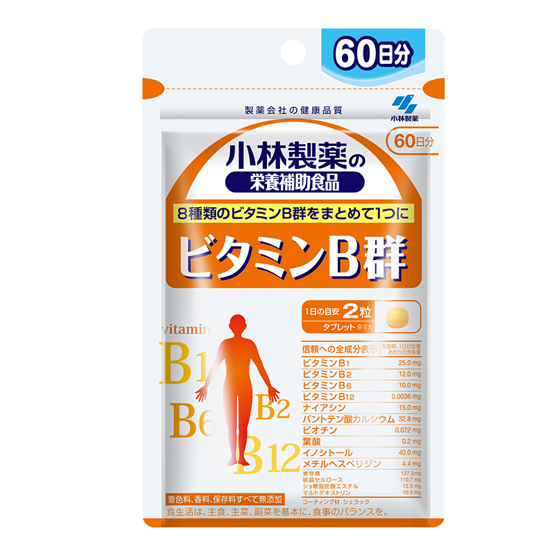 小林制药海外旗舰店小林制药B族维生素复合多种维生素b1 b2 b6 b12小林Vb维B群男女2