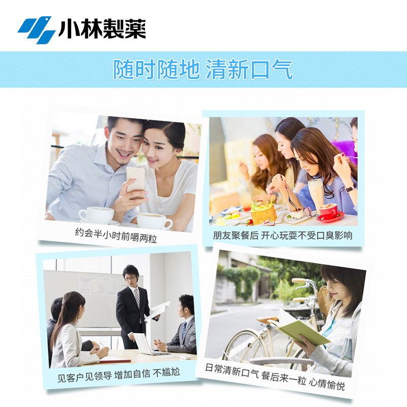 【零食大礼包】小林制药进口糖零食爆珠口香糖口气清新10盒组合装