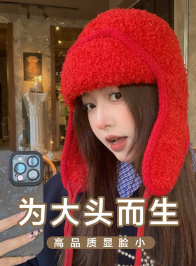 冬季毛绒飞行帽防风护耳雷锋帽女