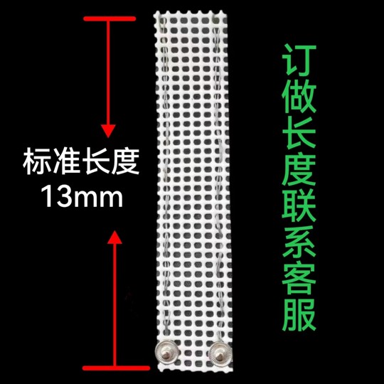 A sensor strip accessory