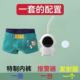 Children's bedwetting training pants, wet urination alarm, children's enuresis reminder wireless bedwetting pants
