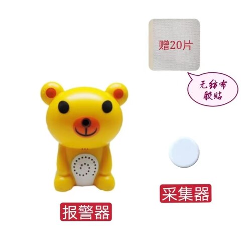 儿童老人尿湿提醒器报警器尿床 尿尿提醒小孩尿床尿湿报警提醒器 - 图2