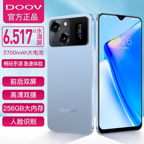 DOOV/朵唯 D80 Pro智能手机QQ快手抖音微信八开全网通4G备用机-图0