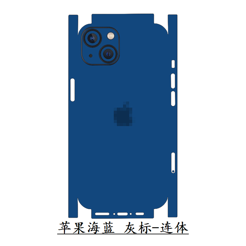 适用iPhone14PLus手机后壳背膜定制7/8代6s苹果12Promax纯色彩膜13全包边贴纸11个性改色膜XR侧边框膜XSmax
