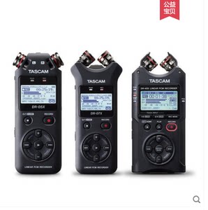 TASCAM达斯冠录音机 DR05X/DR40X/DR22 44WL DR100 录音机录音笔