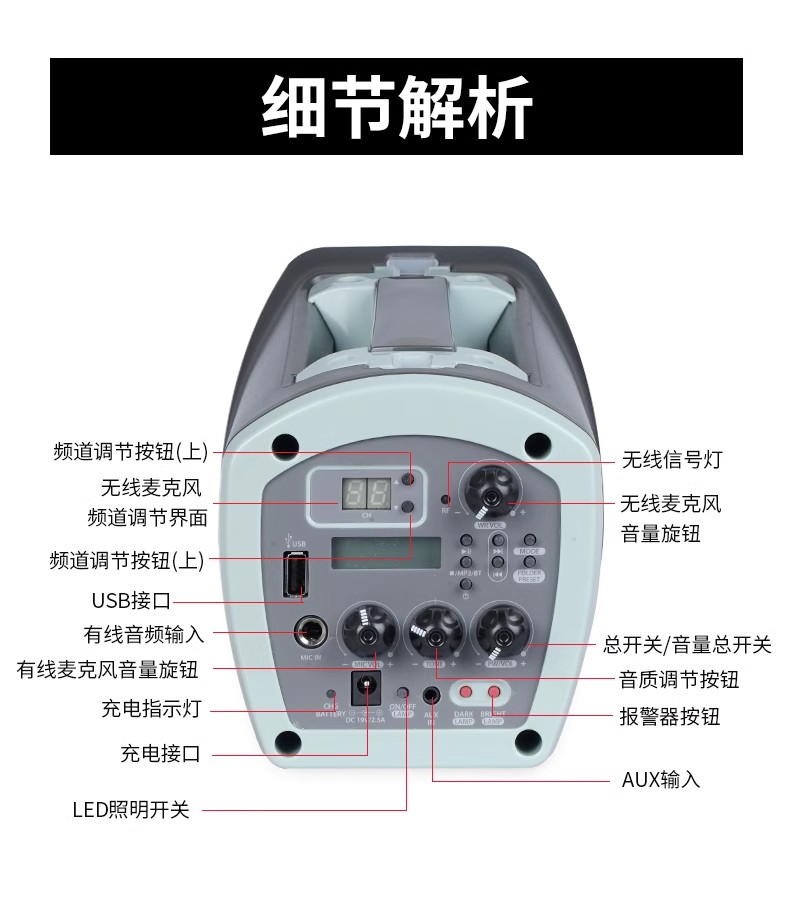 JTS WA-8扩音器无线户外喊话老师教学专用手提移动扩音机 - 图3