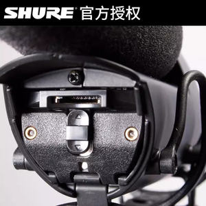 Shure/舒尔 VP83 VP83F 枪式话筒摄像机单反录音电容麦克风采访麦