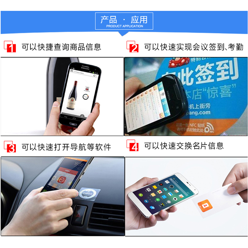 NFC贴纸抗金属一碰传多屏协同适用于华为贴片手机捷径标签智能卡-图1