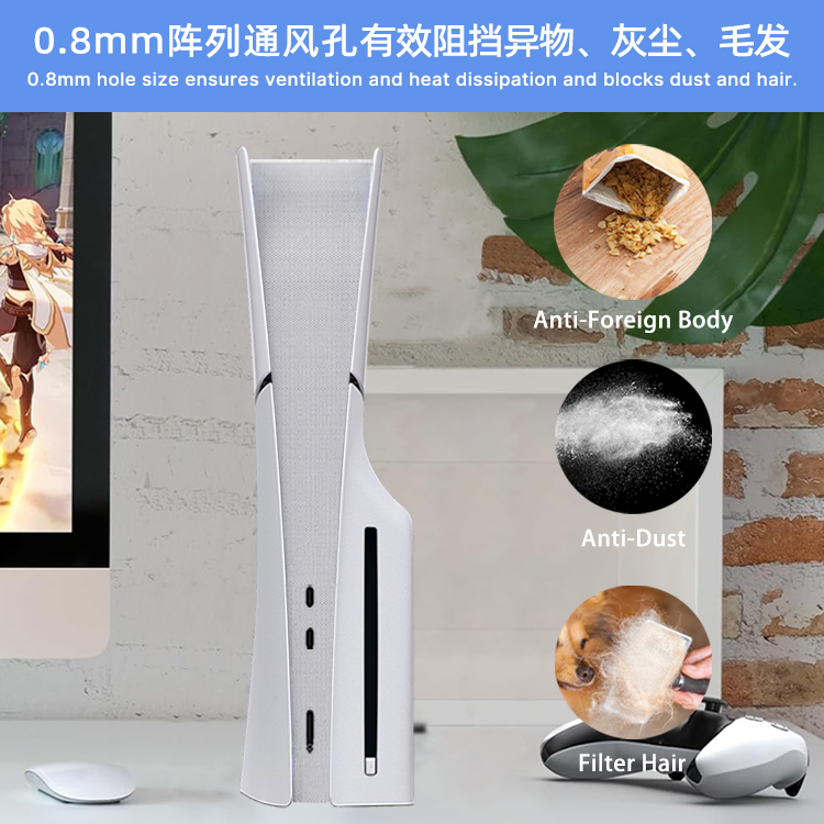 PS5slim散热防尘网防尘罩防灰防宠物猫毛原创设计汪酱游戏机主机 - 图0