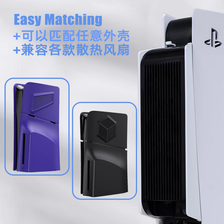 PS5slim散热防尘网防尘罩防灰防宠物猫毛原创设计汪酱游戏机主机 - 图1