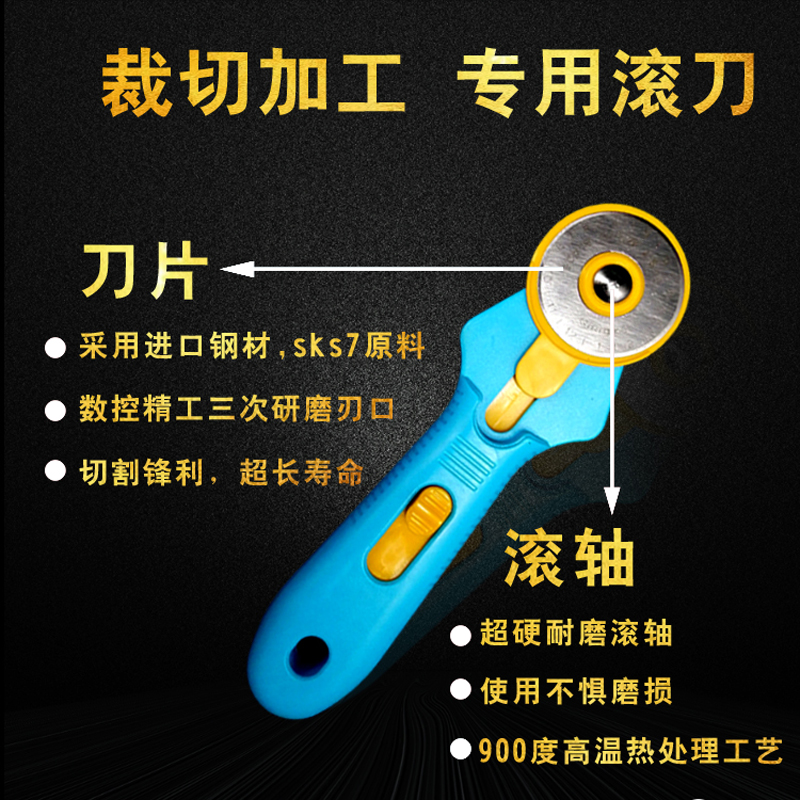 弓客45mm和60mm两用可拆卸大滚刀切布切扁皮圆皮筋滚刀切割裁纸刀 - 图1