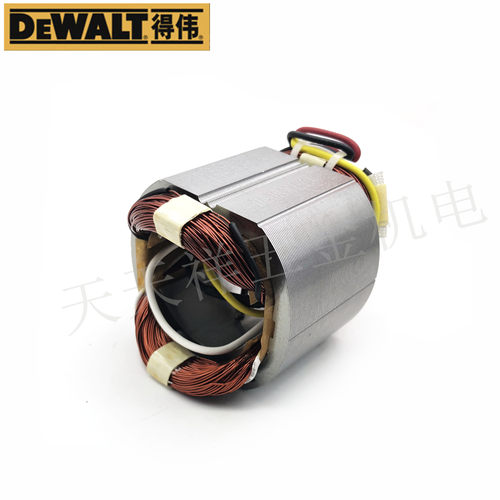 DEWALT得伟原装电动工具手电钻定子配件DWD112E德伟手枪钻/铜线圈 - 图1