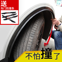 Car wheel brow anti-rub anti-rubbing bar universal anti-rubbing bar SUV retrofit widened body rubber wheel brow decoration sticker