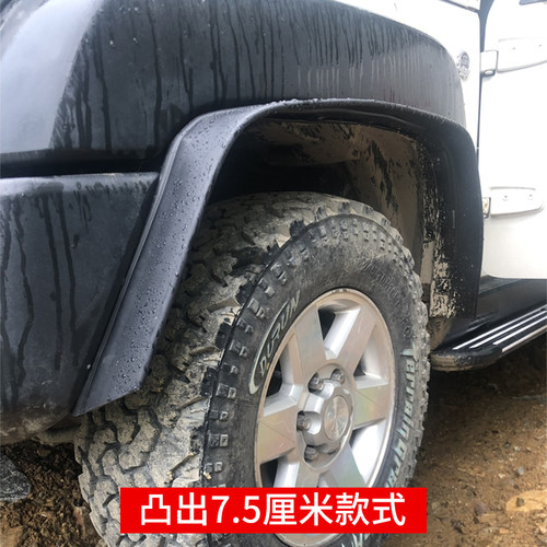 汽车改装加宽轮眉大型SUV越野车轮眉轮毂装饰宽体通用挡泥板负值 - 图0