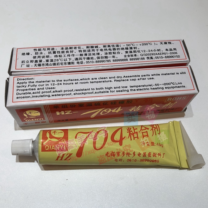 正品包邮无锡千一HZ-704粘合剂 白色硅橡胶 绝缘防水耐高温耐腐蚀 - 图2