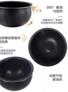 SUPOR苏泊尔CFXB50HZ6-120电饭煲内胆IH精铁5L球釜原装内锅适用