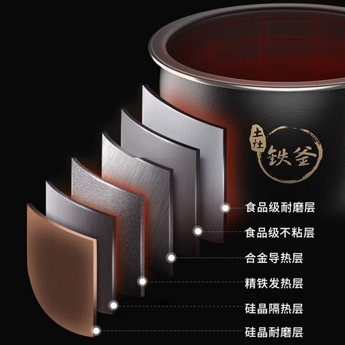 适用于九阳F-40T1/5/6电饭煲原厂内胆40FS35正品土灶铁釜内锅4L升 - 图1