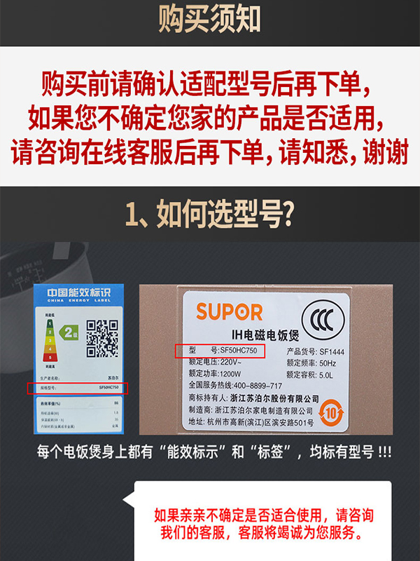 苏泊尔电饭煲内锅配件SF40FC661/FC665/873火旋风球釜内胆锅芯4升-图3