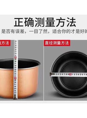 适用于皇冠创维长虹电压力锅内胆4L5L6L升不粘锅内胆加厚内锅芯煲