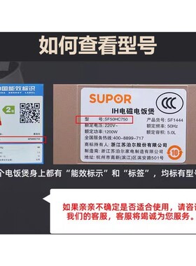 SUPOR/苏泊尔 适配50FC59-75球釜内胆电饭煲 CFXB40FC59-75不粘锅