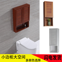 Bathroom Wall-mounted Side Cabinet Space Aluminum Waterproof Wood Grain Side Cabinet Handwash Basin Cabinet Combination Finishing Cabinet Hanging Wall Holding Cabinet