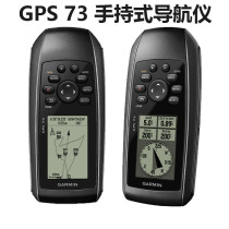 Garmin Jiaming 73 handheld navigator GPS 72H upgraded version of outdoor nautical deposit point satellite positioning instrument
