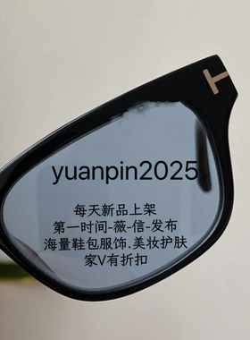 新款黑色眼镜.尺寸：53/16/145