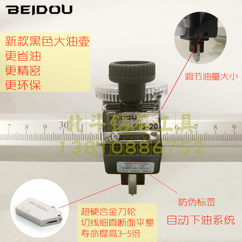 北斗日研玻璃推刀尺t型刀推尺耙刀厚玻璃刀包邮大油壶滑轮 - 图1