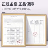 Madevi Groove Hernia Band Band Средняя и пожилая мужская сумка младенца, детская, младенца, детская пупочная грыжа группа против кровотока тонкой кишки