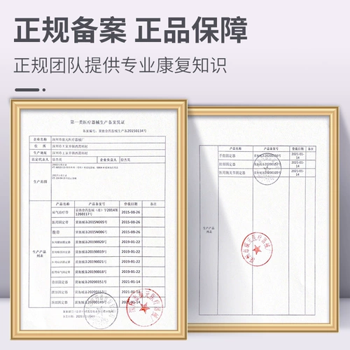 Madevi Groove Hernia Band Band Средняя и пожилая мужская сумка младенца, детская, младенца, детская пупочная грыжа группа против кровотока тонкой кишки