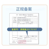 Медве/Медве/Метоу пояс поясничного отдела позвоночника, исправляя талию, исправляя мужскую и женскую поддержку по талии лето лето