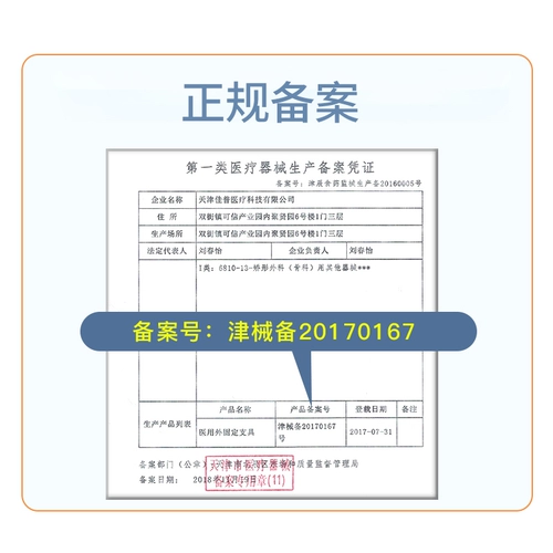 Медве/Медве/Метоу пояс поясничного отдела позвоночника, исправляя талию, исправляя мужскую и женскую поддержку по талии лето лето