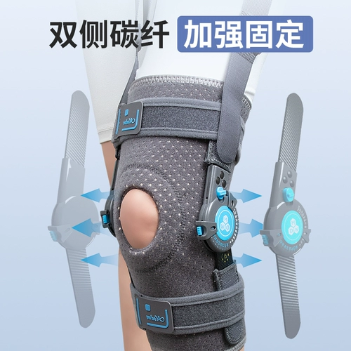 Регулируемое защитное снаряжение, спортивный скелет, трубка, наколенники, фиксаторы в комплекте