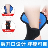 Метшто -голеностопные голеностопные кронштейны с помощью кронштейна, перелома лодыжки, перелома лодыжки, реабилитация ног растягивает защитное покрытие