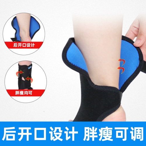 Метшто -голеностопные голеностопные кронштейны с помощью кронштейна, перелома лодыжки, перелома лодыжки, реабилитация ног растягивает защитное покрытие