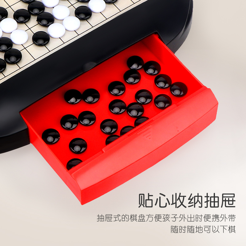 儿童大号带磁性抽屉便携五子棋黑白棋子学生成人围棋益智套装玩具-图0