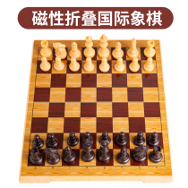 Magnetic chess five-sub chess Go hopper Chess Flying Chess Portable Folding Chessboard Children Puzzle-like toys