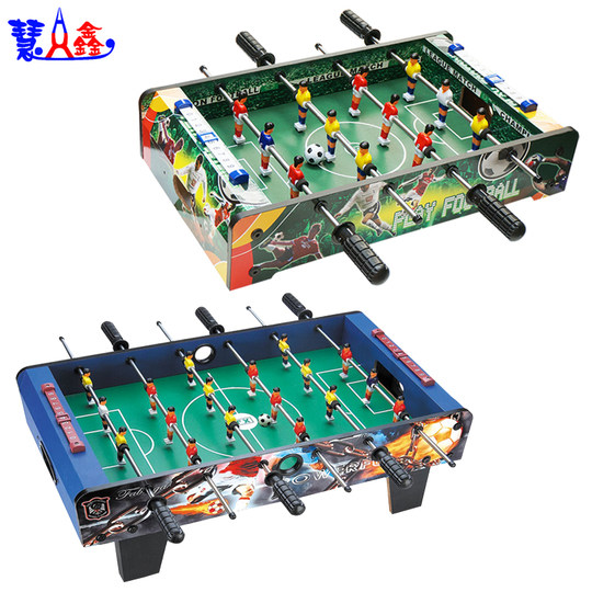 桌上足球儿童玩具桌面桌游桌上足球机六杆八杆桌式足球成人娱乐机