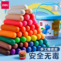 Able rubber mud 61 Childrens Day Gifts Color Clay Clay Safe Non-toxic Food Grade Toddler Light Clay Toy