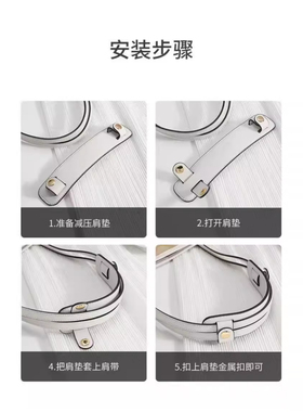 COACH蔻驰托特包33垫肩防滑肩托