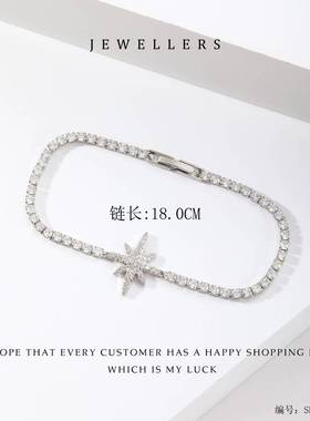 店长推荐跨境热销小红书同款网球手链明星气质铜镶嵌锆石极简风